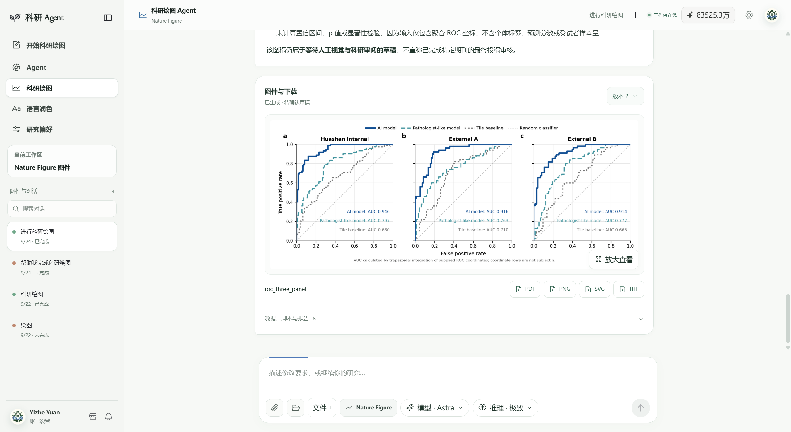 图片 图片